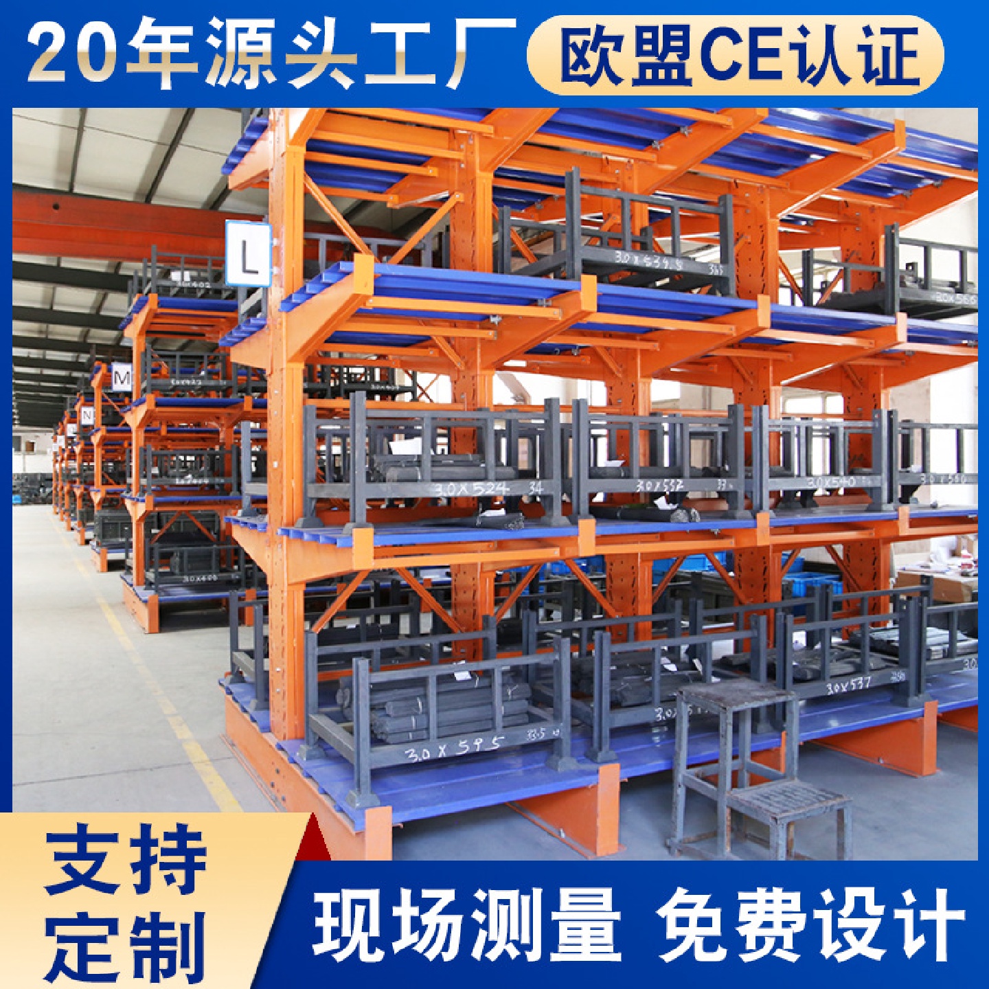 悬臂货架工厂直销仓库重型单面双面不锈钢管材铝材货架物料板材架