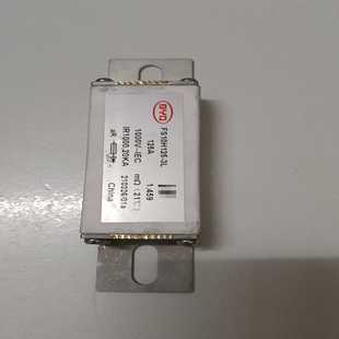 1000V 议价商品 3L熔断器 比亚迪BYDFS10H125