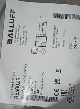 巴鲁夫 BES00ZR~议价