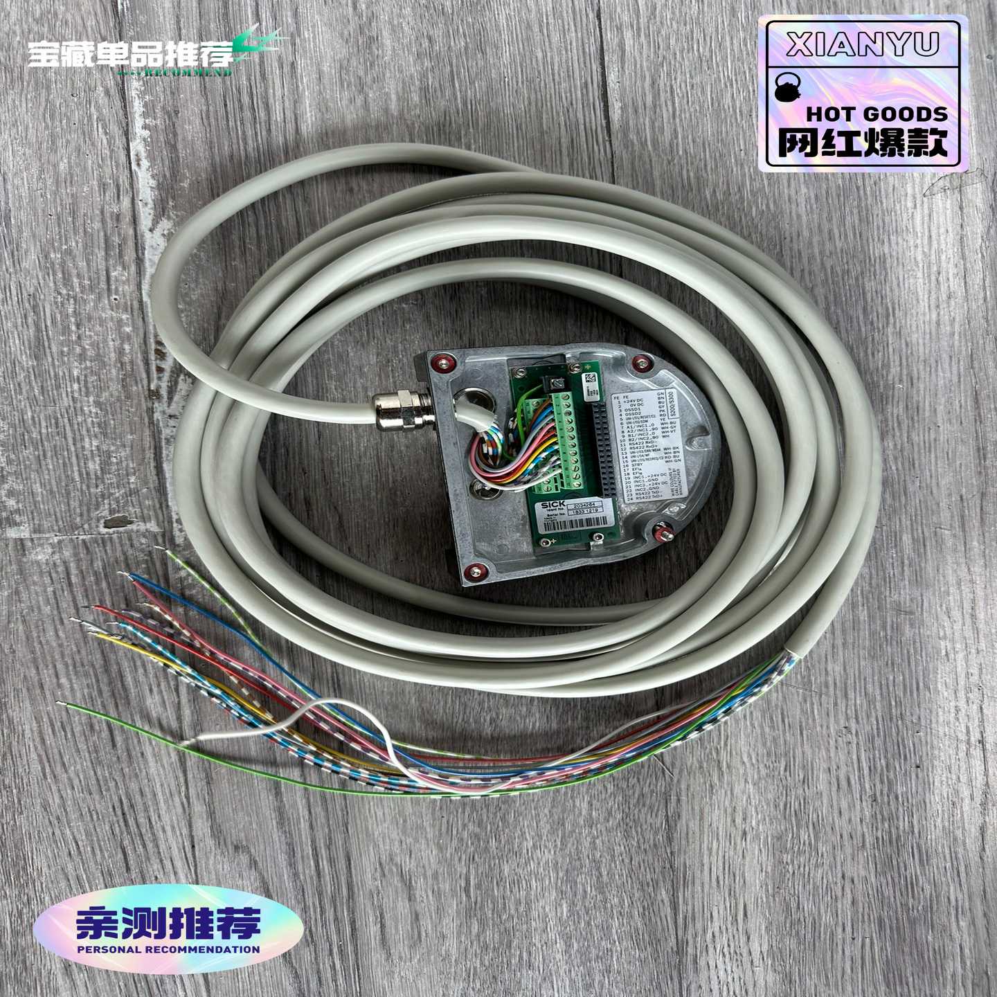 【议价】西克SX0B-B1505G,2034264底座,安全雷达,安