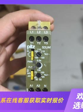 皮尔兹PiIZ安全继电器S3UMUB230VACUM23拍前询价下单