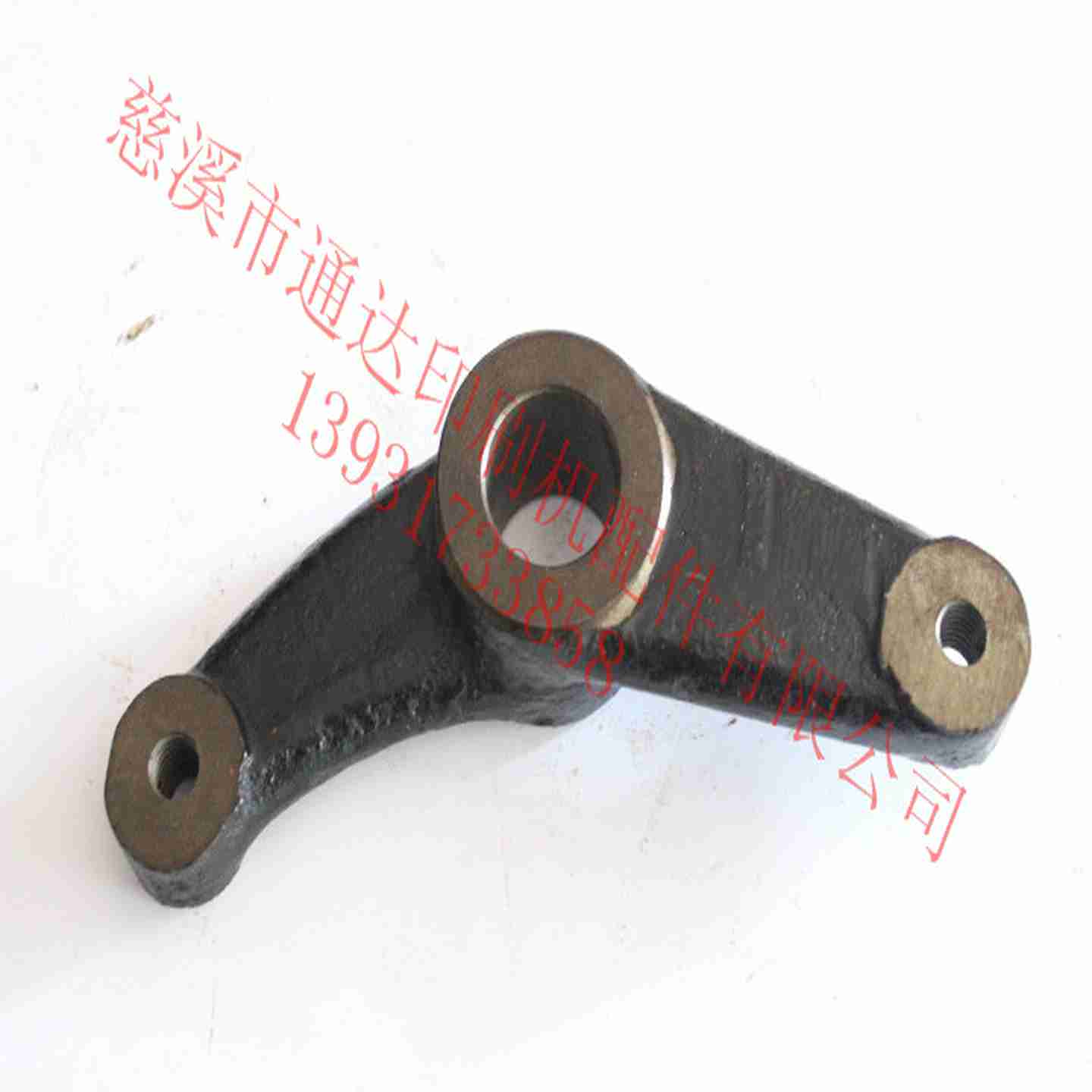 议n价-通达印刷机配件景德镇1740型J4-0103-23摆脚-议价
