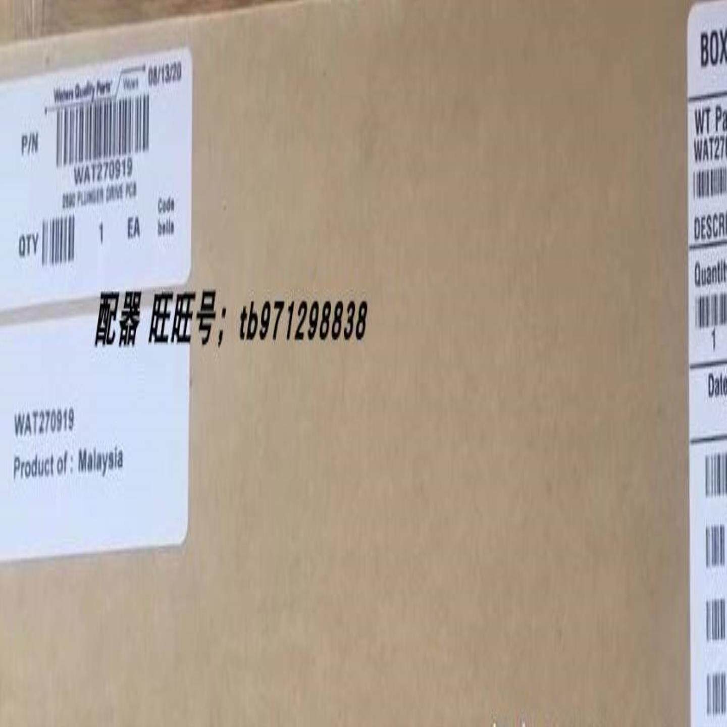 配件Waters比例阀WAT270927 2690泵驱动板WAT270919 原装全新议价