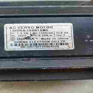 咨询 东菱东能1.5kw1500瓦1500转9.55牛130电机1