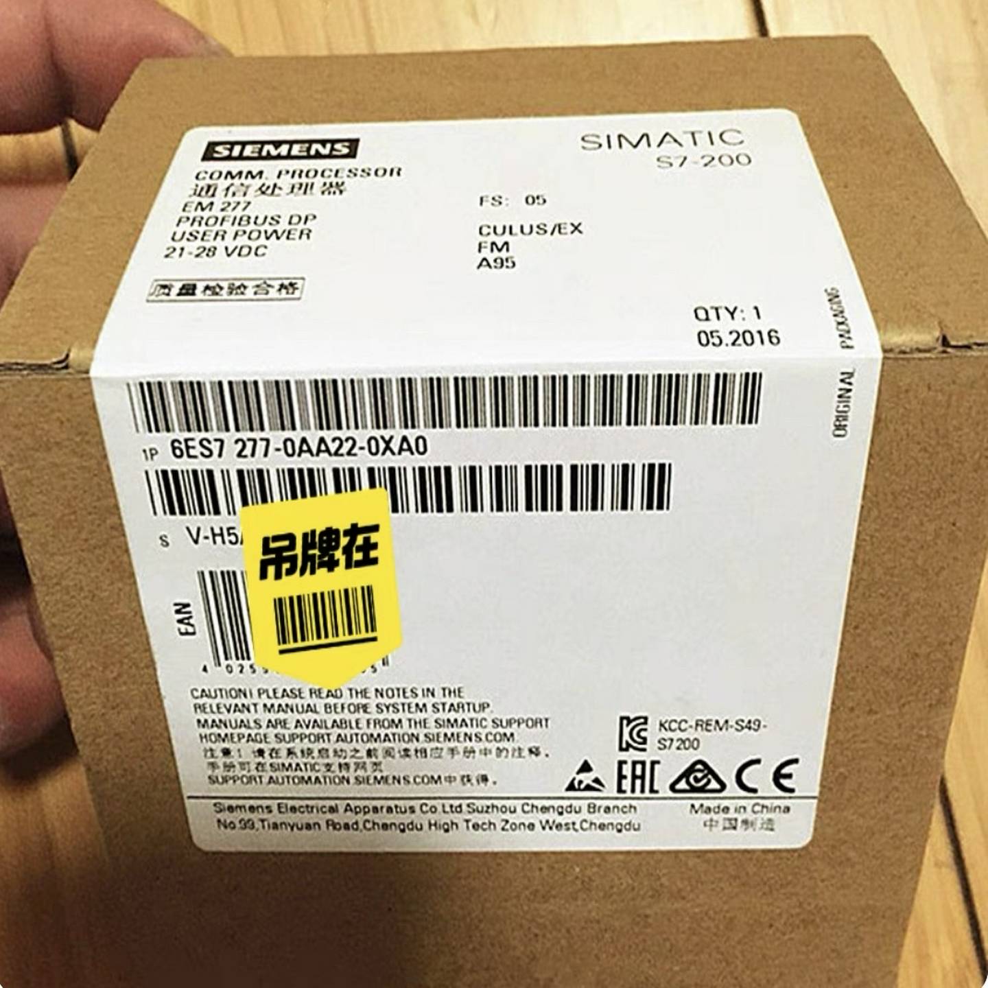 【议价】未开封6ES7277-0AA22-0XA0产品质保一年适用