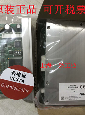 日本原装东方驱动ASD18A-KASD18B-K