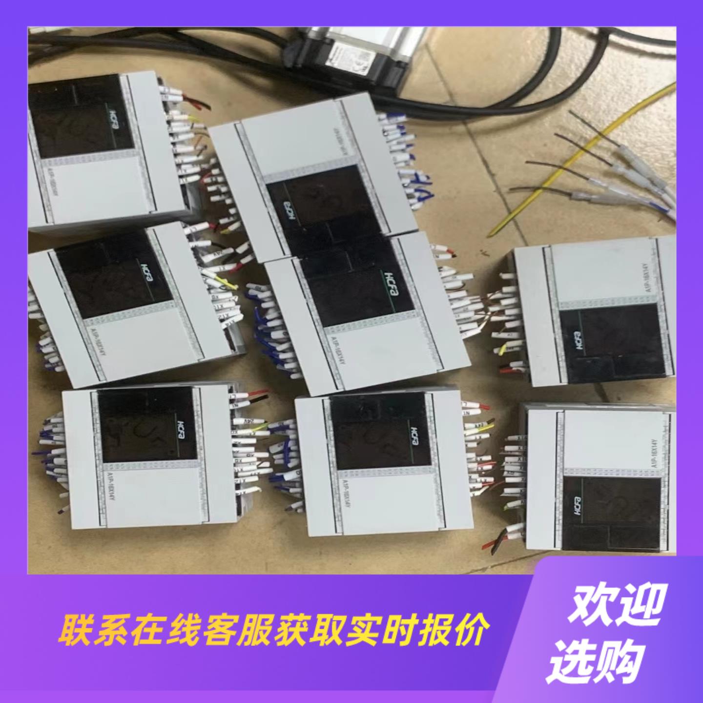 禾川PLC型号 A1P-16X14YT-A成色拍前询价下单