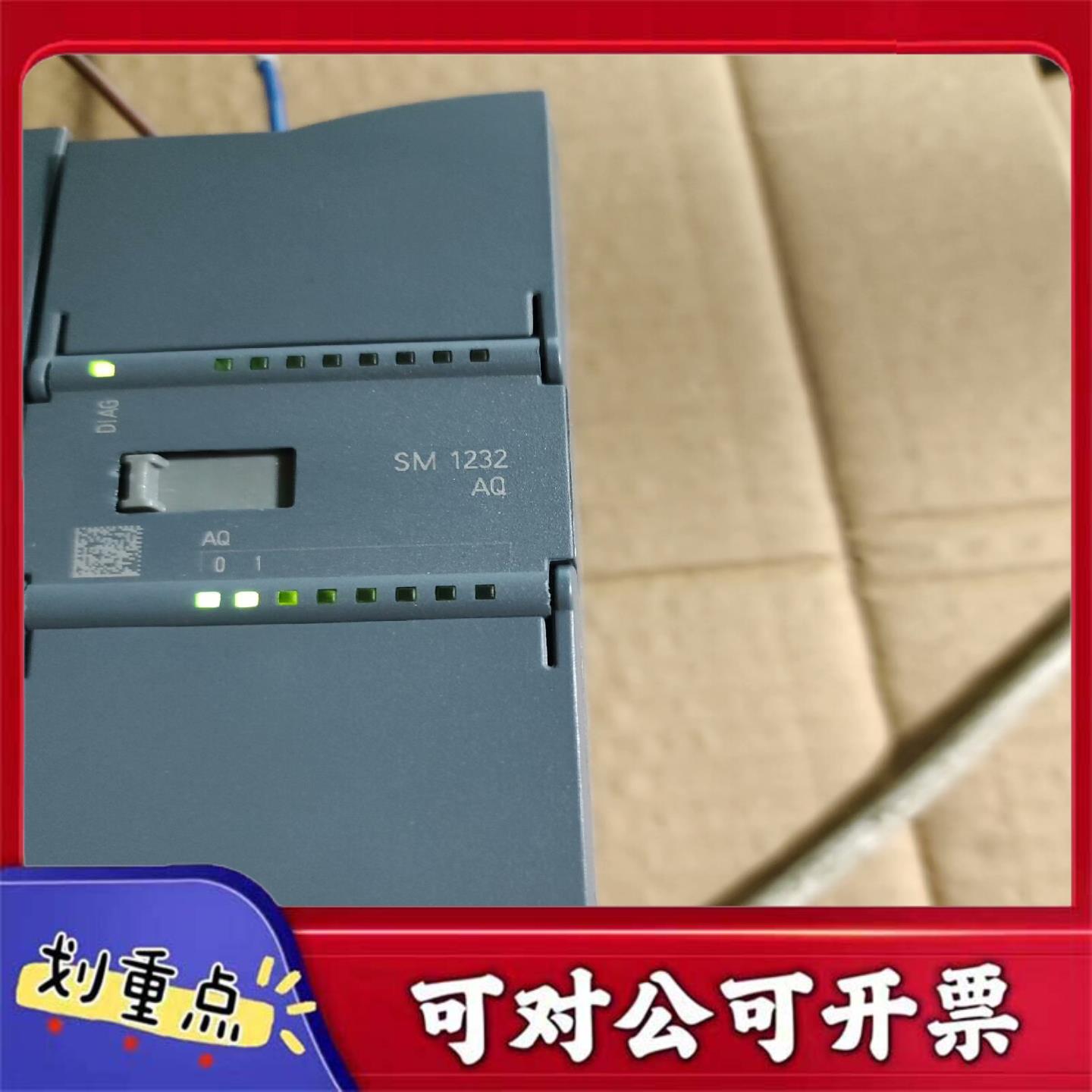 【议价YS】西门子PLCSM1232AQ232-4HB32-0XB