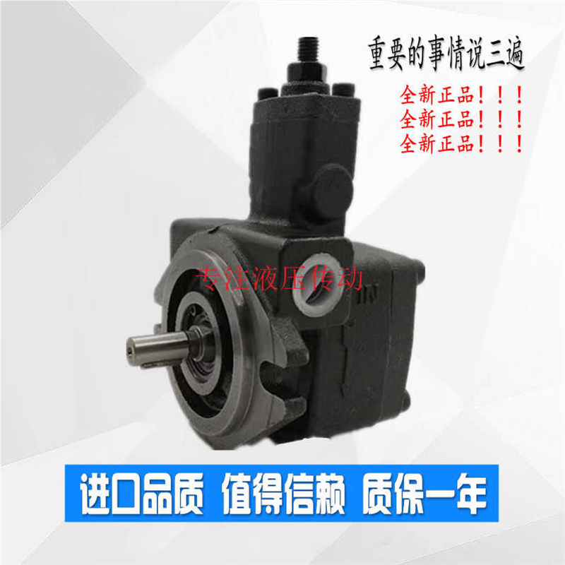 YEE SEN/YI-SHING 镒圣  VP-08/12/15/20/30/40-FA1/FA2/FA3