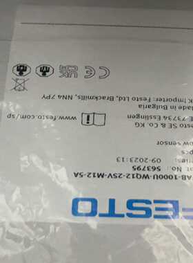 全新原装费斯托流量计SFAB-1000U-WQ12-2SV---议价商品