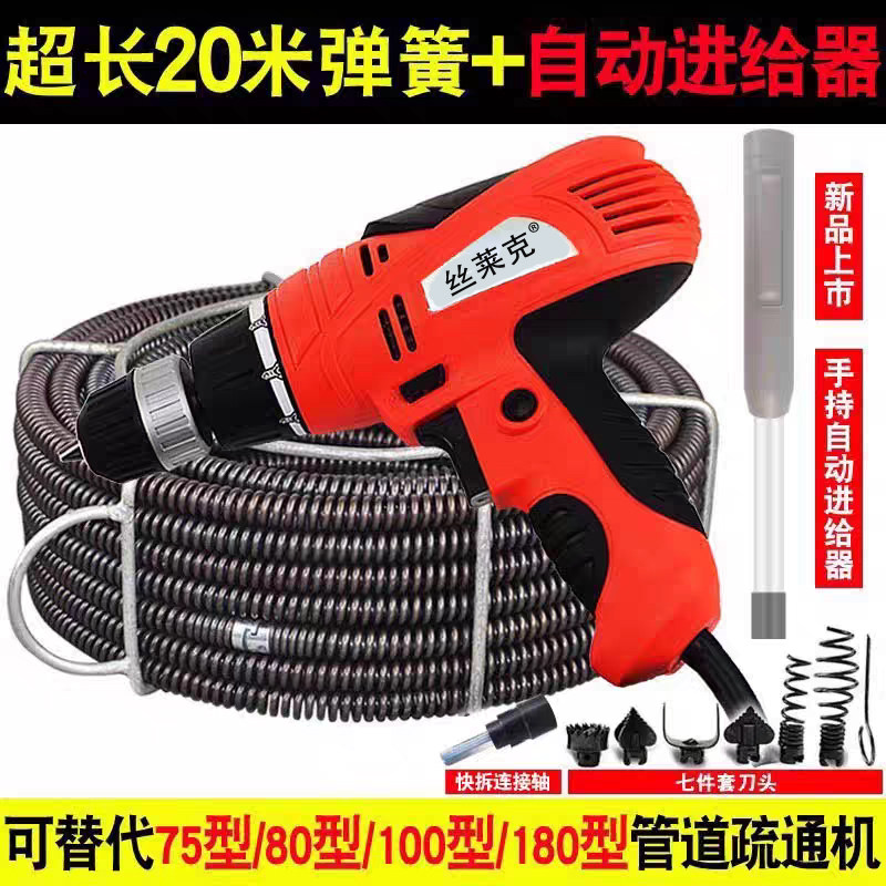 电动下水道疏通神器厨房厕所马桶