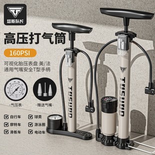 适用捷安特自行车打气筒家用通用公路车打气泵带气压表充气筒便携