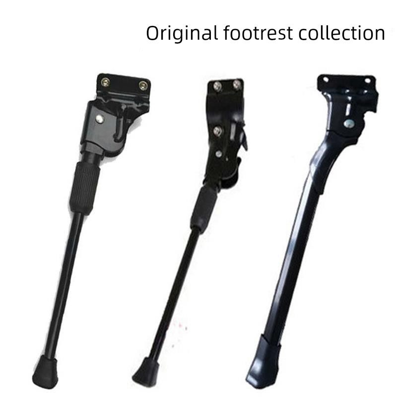 适用喜德盛自行车脚撑支架撑脚架