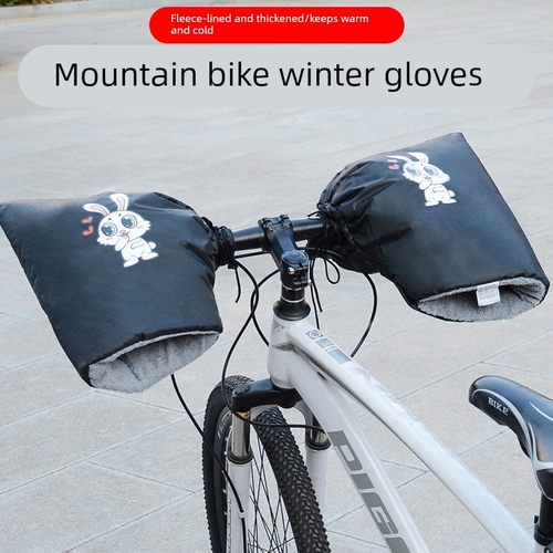 适用美利达凤凰永久自行车护手套