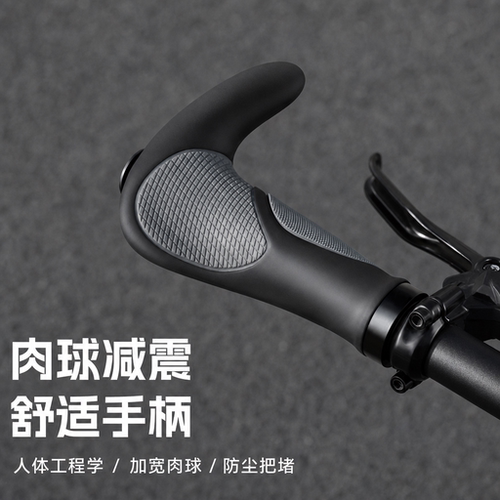 适用迪卡侬st500自行车把套防滑