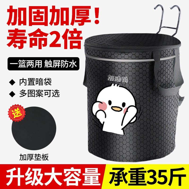 适用凤凰永久自行车车筐车篮子前车筐帆布折叠车篓山地车挂菜篮