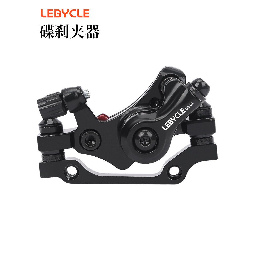 适用于捷安特自行车原装配件大全美利达前后碟刹器碟片碟刹夹器