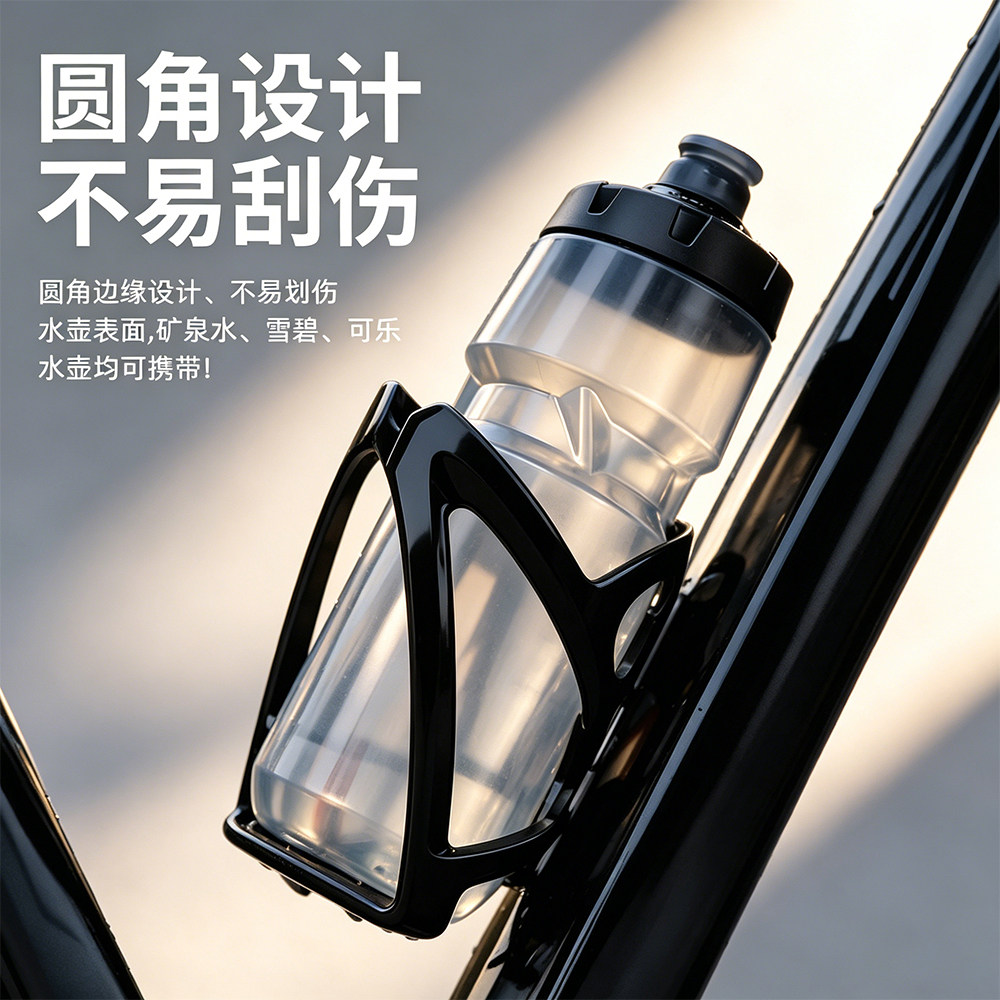 捷安特自行车水壶架可调节骑行支架水杯架适用山地车公路车单车