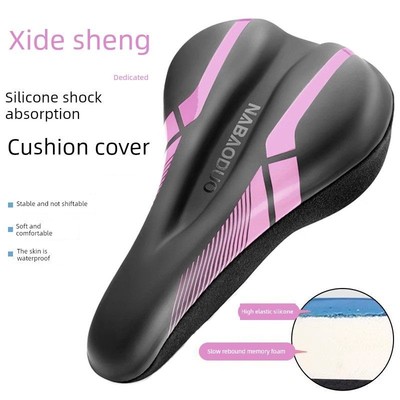 适用捷安特liv自行车坐垫套女士防屁股痛山地公路车女款硅胶座套