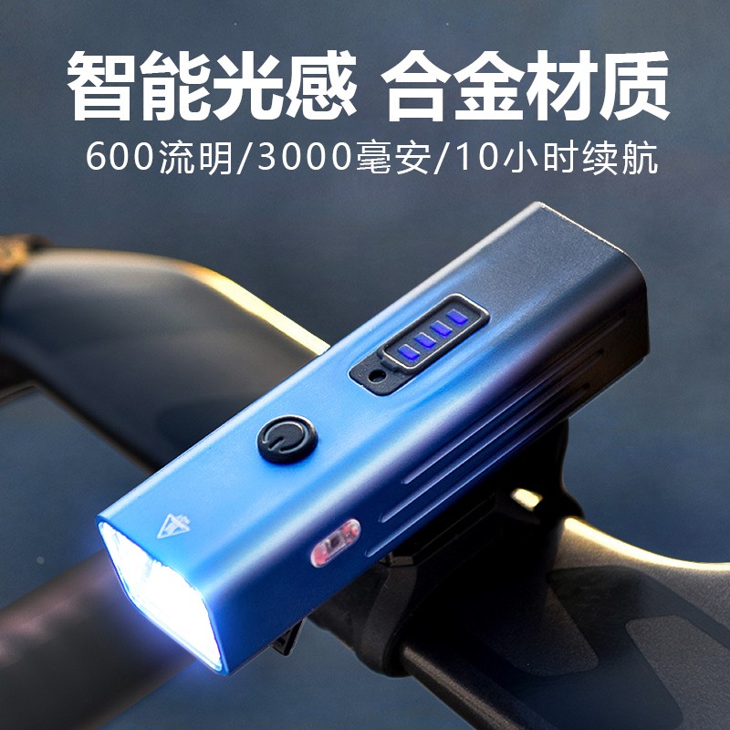 适用喜德盛ad350/rc200/500/300/rs7公路自行车车灯夜骑灯手电筒