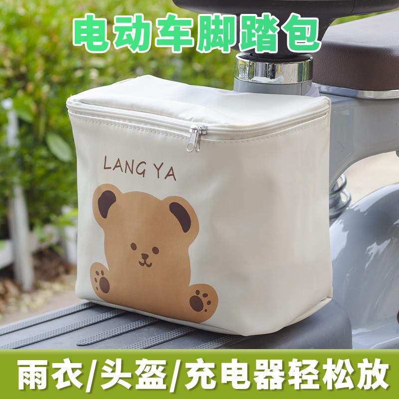 适用爱玛雅迪小刀电动车前置收纳袋电瓶车置物兜通用储物包大容量