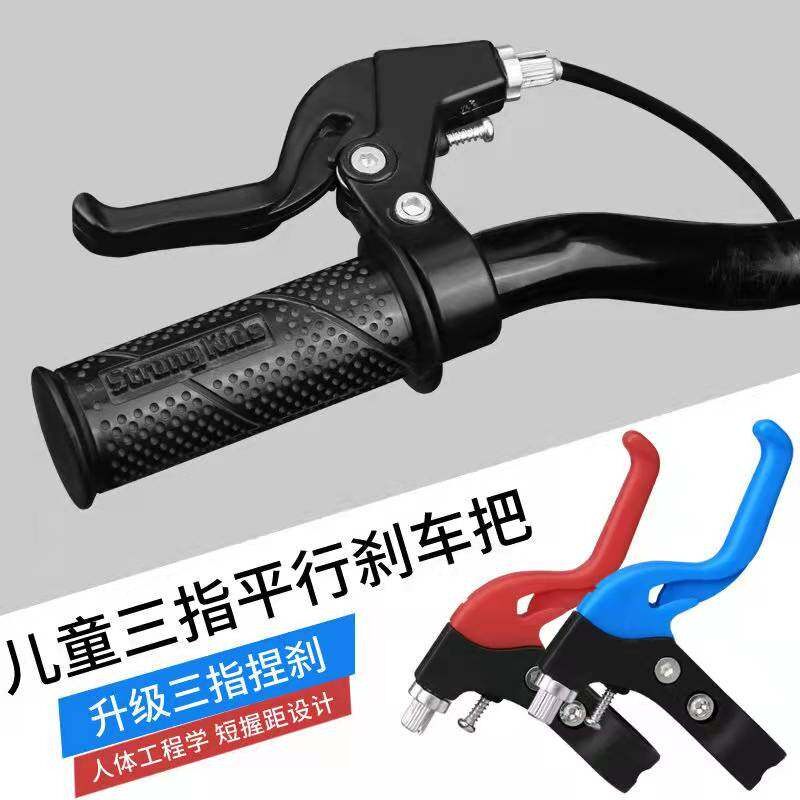 适用凤凰永久飞鸽儿童自行车刹车把刹车线芯山地车闸把刹车手柄把