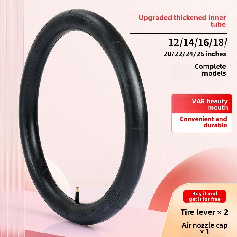 适用捷安特atx660配件自行车内胎12/14/16/18/寸轮胎里儿童车内胎,自行车/骑行装备/零配件,自行车内胎,淘宝优惠券,粉丝福利购,淘宝优惠卷