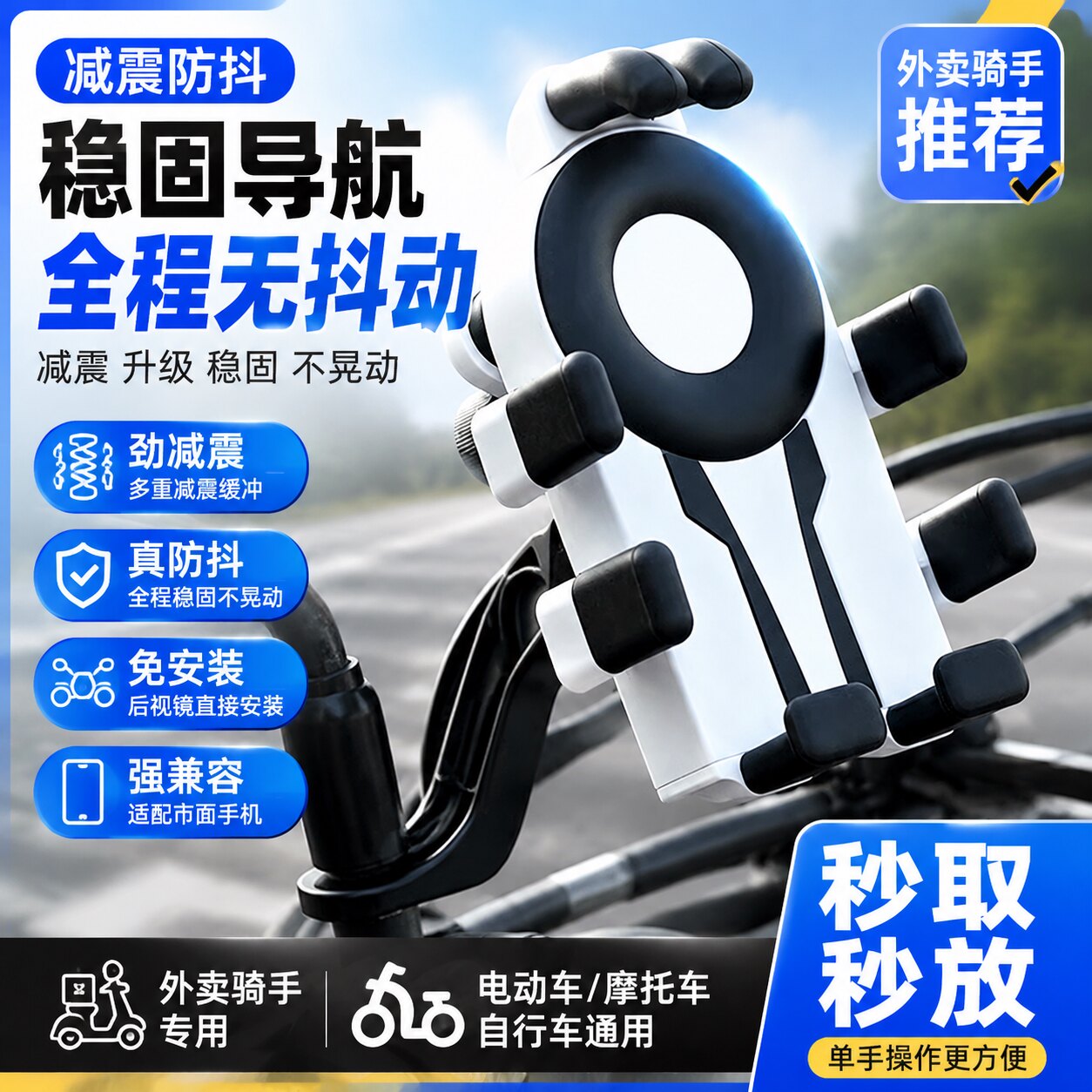 适用九号电动车手机导航支架m95c图片