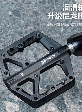 适用捷安特ATX660自行车脚踏板钉踏ATX720/ATX830/scr2山地公路车