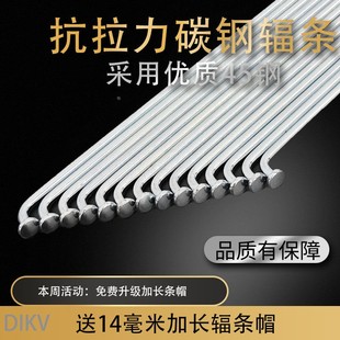 适用喜德盛凤凰飞鸽永久山地自行车不锈钢辐条14G直径2mm辐条配帽