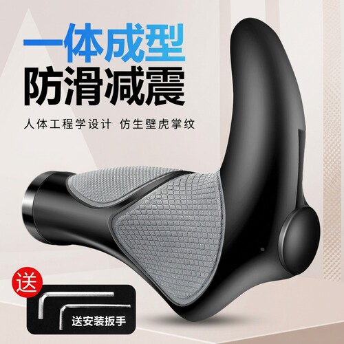 适用迪卡侬自行车牛角硅胶手把套