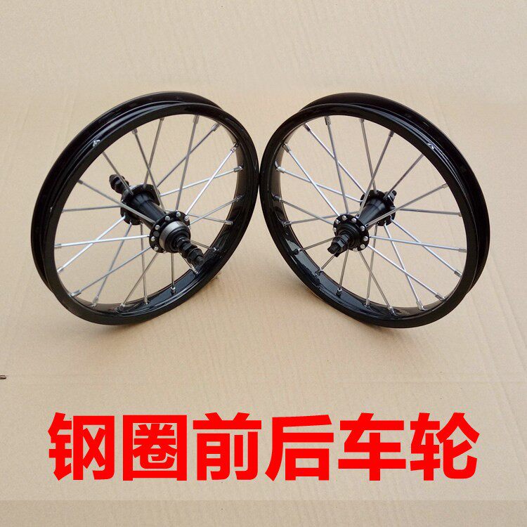适用迪卡侬凤凰永久儿童自行车轮组12/14/16/18/20寸前后轮毂车圈