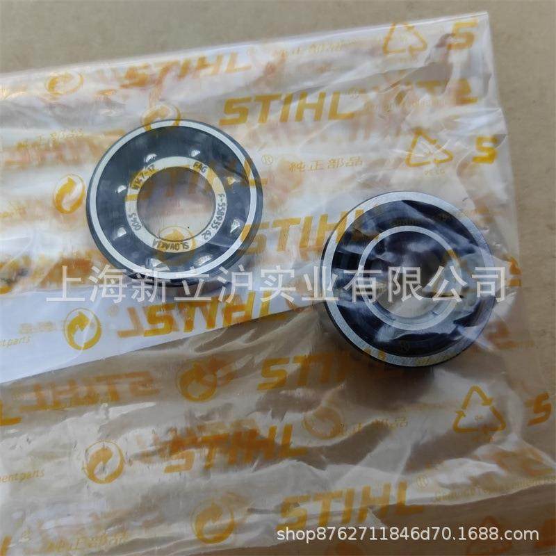 适配STIHL斯蒂尔MS261油锯曲轴滚珠轴承9523 003 4262,农机/农具/农膜,割灌机/割草机/油锯,淘宝优惠券,粉丝福利购,淘宝优惠卷