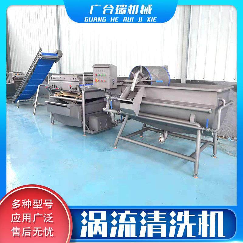 生姜大姜去泥洗菜机 蔬菜旋涡式涡流清洗机 袋装食品冲浪式清洗机,清洗/食品/商业设备,果蔬加工设备,淘宝优惠券,粉丝福利购,淘宝优惠卷