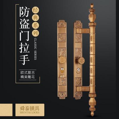 舜泰ZJ-17029欧式古典房门锁防盗门锁机械执手门锁通用适配