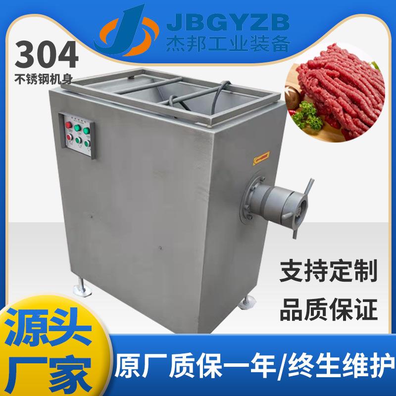 不锈钢绞肉机大型冻盘绞碎设备 灌肠火腿肠加工成套设备
