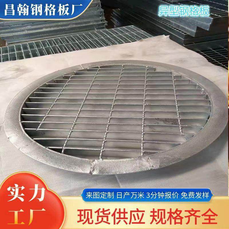 厂家异形钢格板栅碳钢不锈钢下水道过道走廊树下热镀锌网格板,基础建材,木格栅,淘宝优惠券,粉丝福利购,淘宝优惠卷