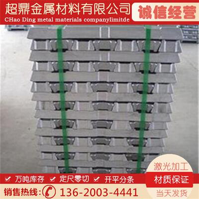 A356铝锭 ZL101 ZL102 ZL104 ZL107 ZL108铝锭99.99纯铝锭
