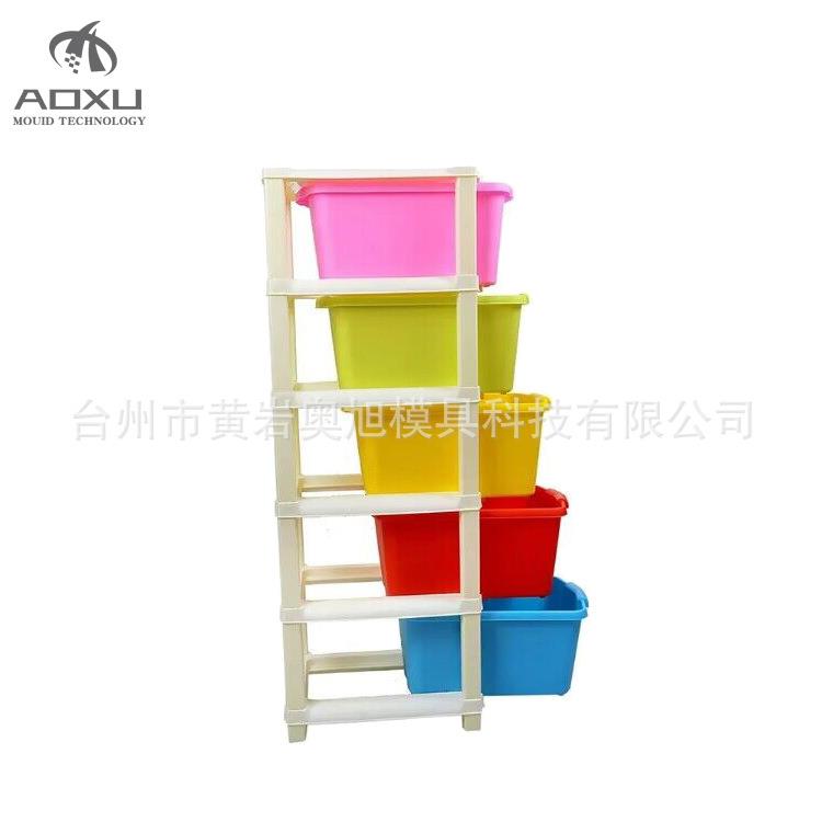 【奥旭模具】抽屉式收纳箱模具 移动收纳架模具 注塑模具现货