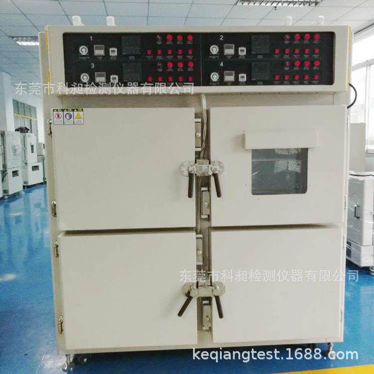 硅芯片无氧化真空烤箱烘箱电子芯片真空干燥机充氮气真空箱,机械设备,干燥机/干燥箱/烘干机,淘宝优惠券,粉丝福利购,淘宝优惠卷