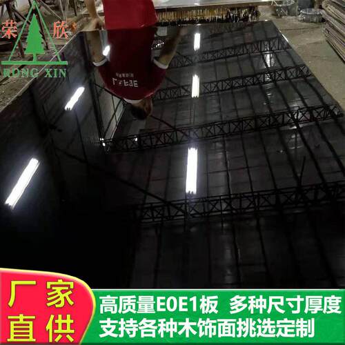 荣欣厂家直销哑光光UV密度板中纤维板护墙板烤漆板饰面板
