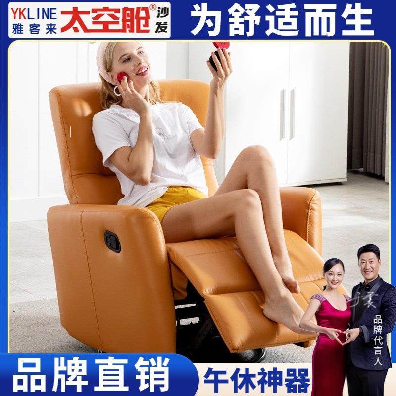 雅客来头等太空舱沙发单人客厅卧室懒人简约布艺多功能电动,住宅家具,功能沙发,淘宝优惠券,粉丝福利购,淘宝优惠卷