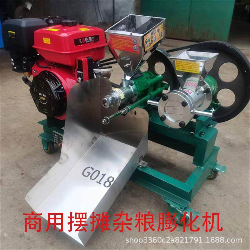 大米膨化机多功能五谷杂粮膨化机江米棍机商用摆摊玉米大米膨化机,清洗/食品/商业设备,休闲食品加工设备,淘宝优惠券,粉丝福利购,淘宝优惠卷
