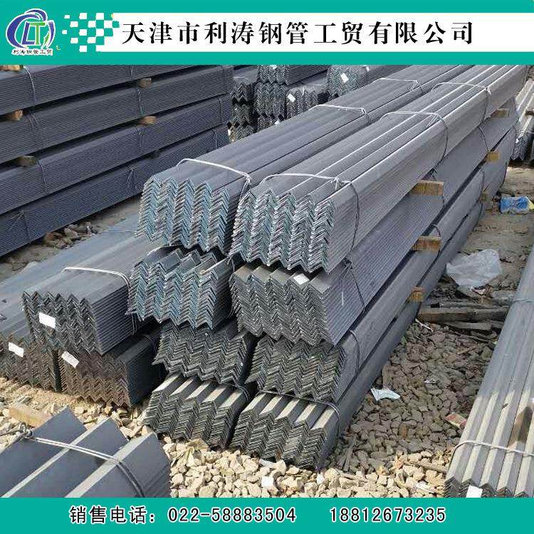 供应现货4#热镀锌等边角钢,金属材料及制品,角钢,淘宝优惠券,粉丝福利购,淘宝优惠卷