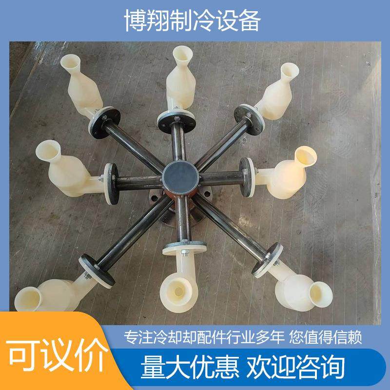 冷却塔配件生产厂家 ABS四管喷头六管喷头 喷雾塔涡流喷嘴,清洗/食品/商业设备,冷却塔,淘宝优惠券,粉丝福利购,淘宝优惠卷