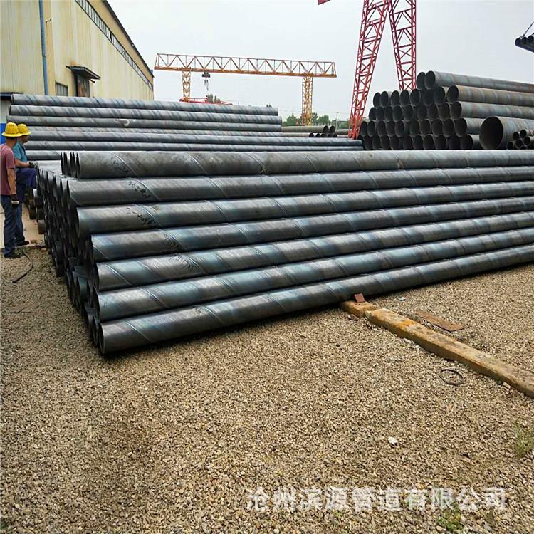 螺旋钢管厂家直销 219口径排水管道用螺旋钢管 量大优惠现货