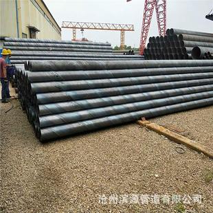 219口径排水管道用螺旋钢管 螺旋钢管厂家直销 量大优惠现货