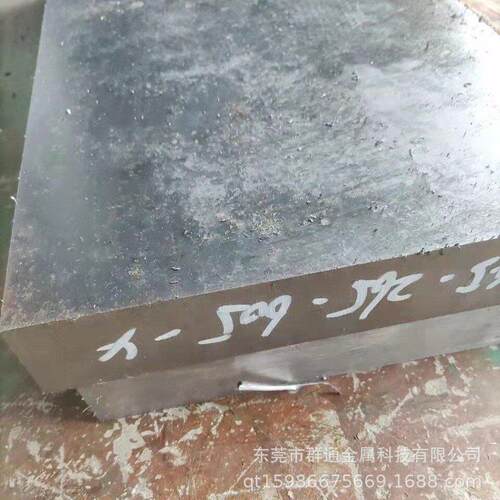 NiCr23Fe镍铬温合金板 大小直径圆棒方块方条