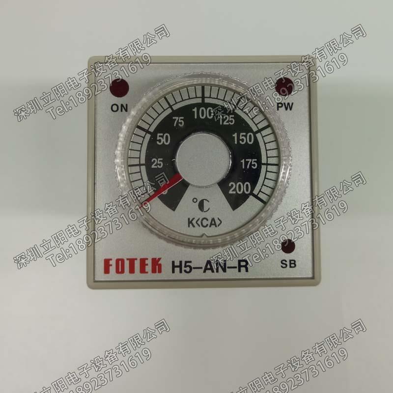 全新FOTEK阳明H5-AN-R2-R4-R6-V2-V4-V6温控器