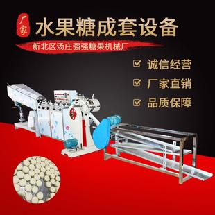 水果糖制糖机 全自动硬糖浇注生产线 雪花酥生产线成套设备厂家
